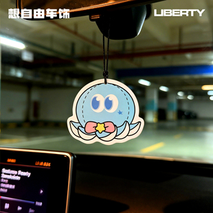 张杰八花汽车香片演唱会星星应援物料挂件开往1982车载香薰内饰