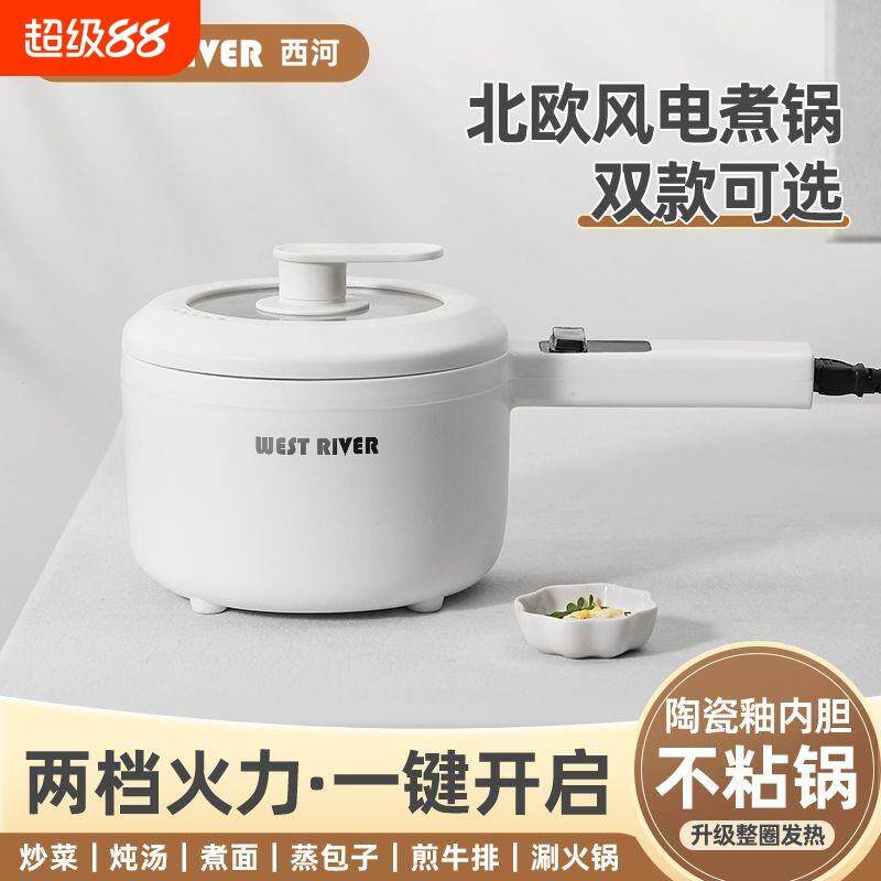 全自动电炒锅一体多功能不粘电煮锅智能家用大功率煎炒蒸煮电饭煲