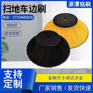 通用扫路车主刷 扫地机毛刷滚 清扫车中刷 清扫车滚刷 边刷清扫刷