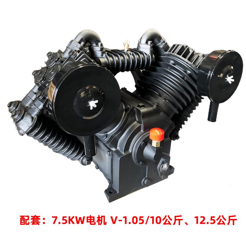 7.5KW大丰空压机头 气泵头1.05立方12.5公斤 空气压缩机V-1.05/10