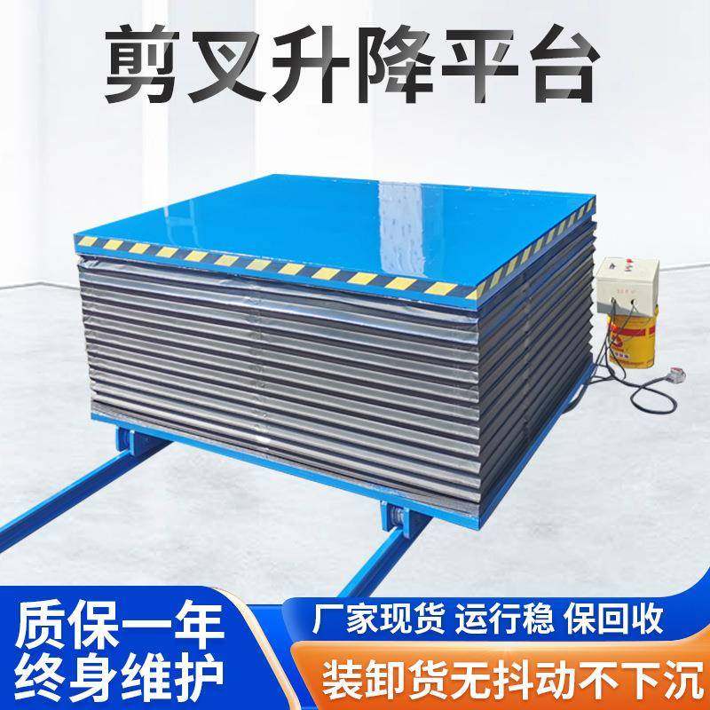剪叉平台带风琴罩剪叉升降平台风琴罩电动升降台小型升降机,搬运/仓储/物流设备,其他起重搬运设备,淘宝优惠券,粉丝福利购,淘宝优惠卷