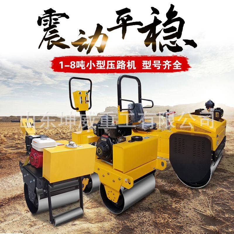 2吨手扶单钢轮压路机柴油动力沥青路面压实沟渠回填防陷轮压实机