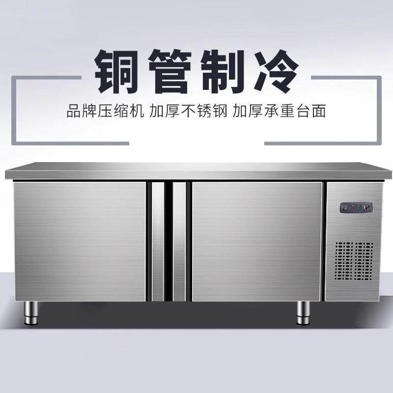 不锈钢冷藏冷冻工作台商用厨房设备冰箱保鲜平冷操作台冰柜,清洗/食品/商业设备,其他食品加工设备,淘宝优惠券,粉丝福利购,淘宝优惠卷