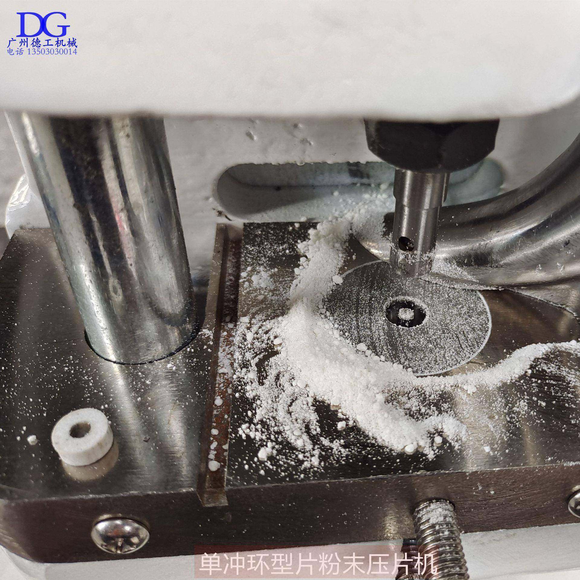 TDP/YP-5T环型片压片机电子元件粉末压片机小型药片泡腾片压片机,五金/工具,其他机械五金,淘宝优惠券,粉丝福利购,淘宝优惠卷