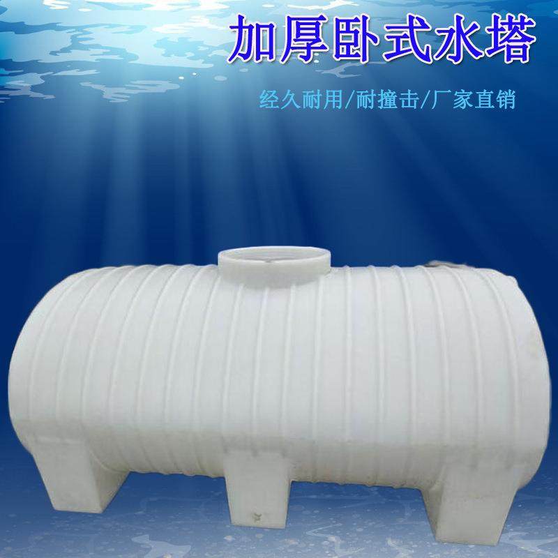 加厚牛筋滚塑容器5000L塑料PE卧式储水罐酸碱加厚卧式水塔化工桶,橡塑材料及制品,其他橡胶制品,淘宝优惠券,粉丝福利购,淘宝优惠卷
