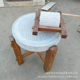 家用小型手推石碾直径50艾绒豆浆石磨粗粮加工面粉石碾子