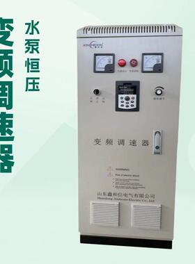 三相380v矢量变频器200kw220kw315kw永磁同步电机调速器