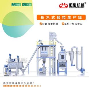 螺带搅拌粉碎一体机环模颗粒机 厂家直销大型颗粒饲料加工设备卧式