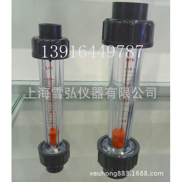 浮子塑管流量计LZS-65/8-40/LZS-50/1.6-16/LZS-32/0.6-6m3/h