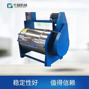 工业洗衣机 半自动大容量工业水洗机床单窗帘用学校工厂清洗卧式
