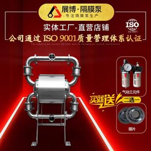 50卫气动隔膜泵隔膜泵机械设备污水处理增压泵 定制QBW3