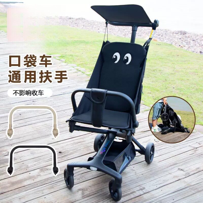 【丸丫】t2扶手小虎子T3扶手配件图片