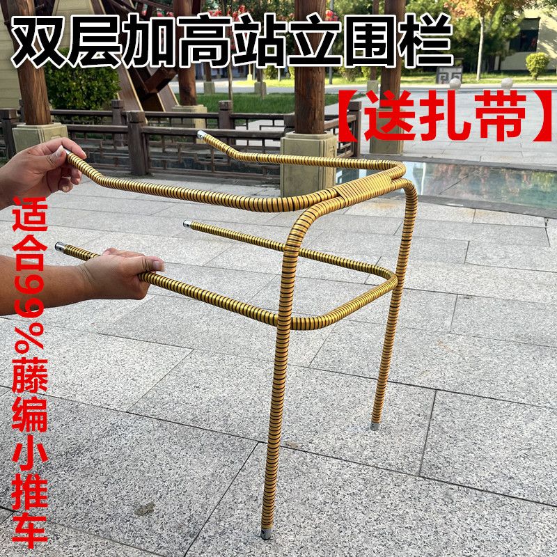 宝宝小推车配件加高围栏图片