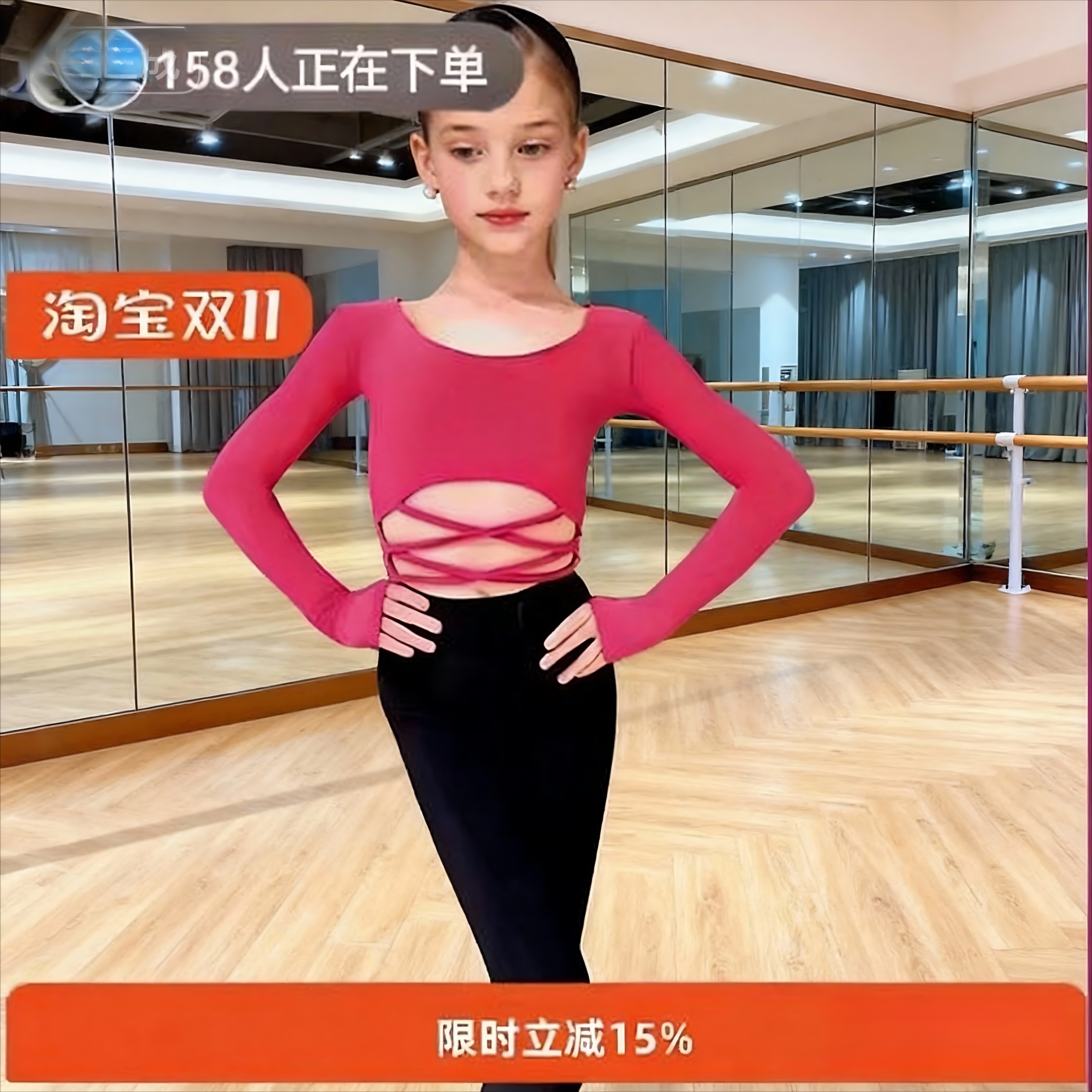 马卡龙色彩交叉长袖套装拉丁舞