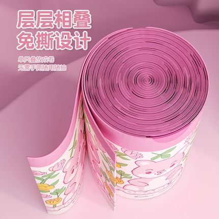 青崎可降解垃圾袋家用加厚抽绳手提式厨房环保免撕抽取式自动收口