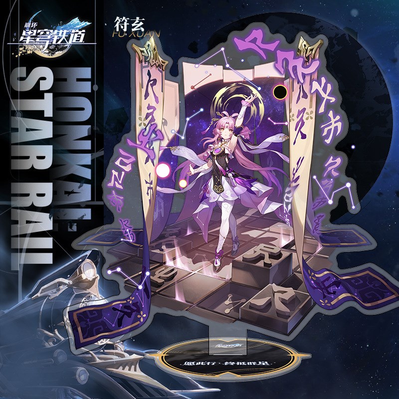 崩坏星穹铁道人物周边亚克力立牌流萤砂金知更鸟银狼黄泉桌面摆件
