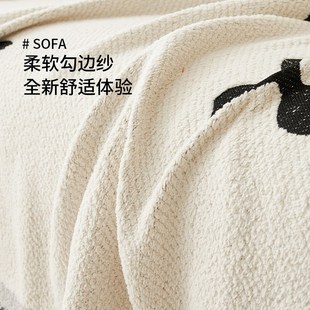 奶油风沙发盖布巾四季 2024新款 通用沙发坐垫防滑防尘全包秋冬盖毯
