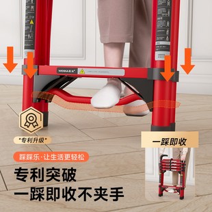 ​稳纳家用折叠梯子踩踩乐伸缩梯室内多功能升加厚铝合金人字梯子
