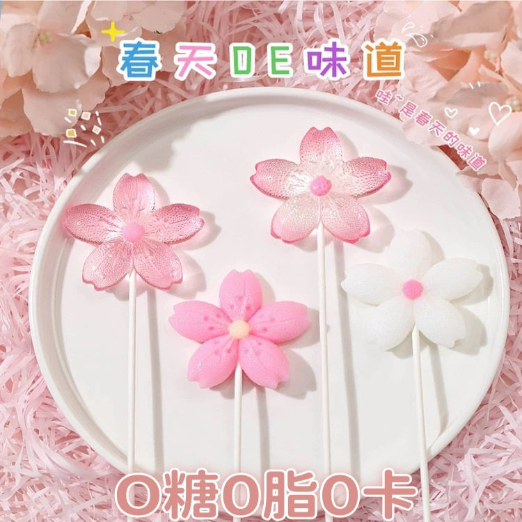 六一节樱花棒棒糖高颜值礼盒