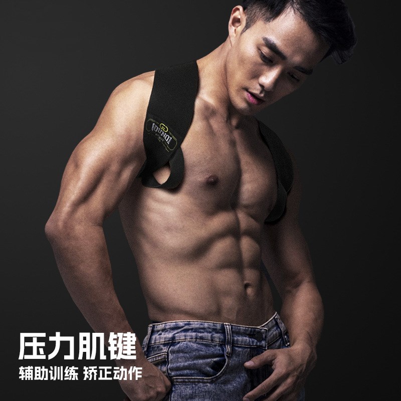 健身矫正器男士开背体态固定神器沉肩胛骨成人挺胸直背矫姿带