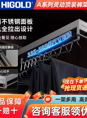 悍高衣柜顶装收纳裤架家用衣帽间伸缩阻尼抽屉推拉式衣橱五金配件