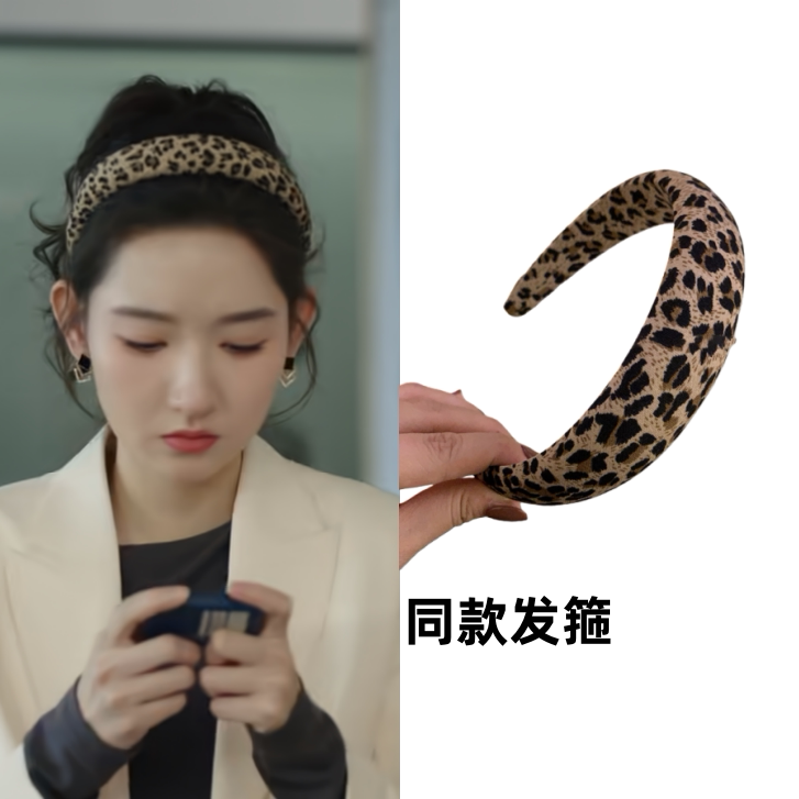 突然的喜欢王玉雯林欢儿同款发箍
