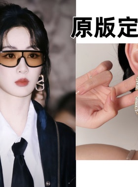 杨紫同款耳环新款轻奢满钻字母V耳环小众设计感高级大气耳钉耳饰