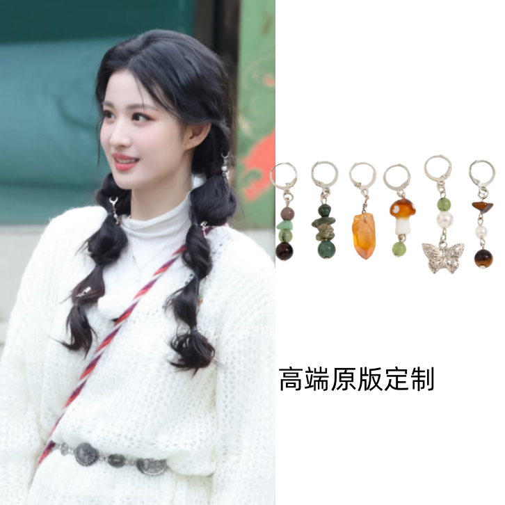 奔跑吧王楚然同款发扣新中式流苏吊坠发饰古风长辫子编发发饰抓夹