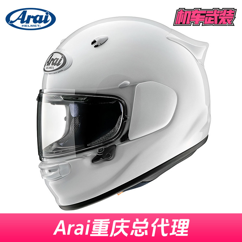 日本正品Arai ASTRO-GX复古全盔大尾翼四季夏冬季摩托车机车头盔