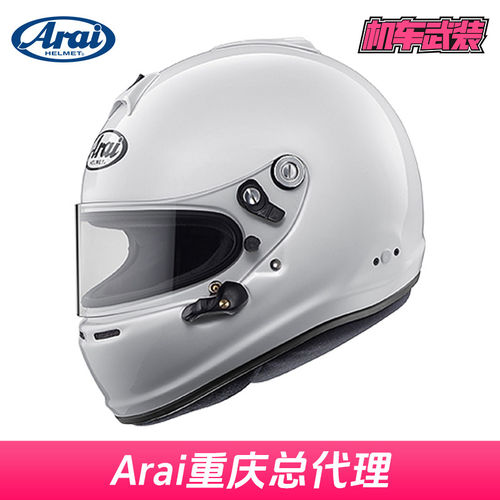正品AraiSK6/PED赛车全盔