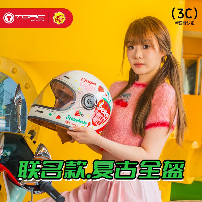 摩托车全盔四季TORC复古玻璃纤维