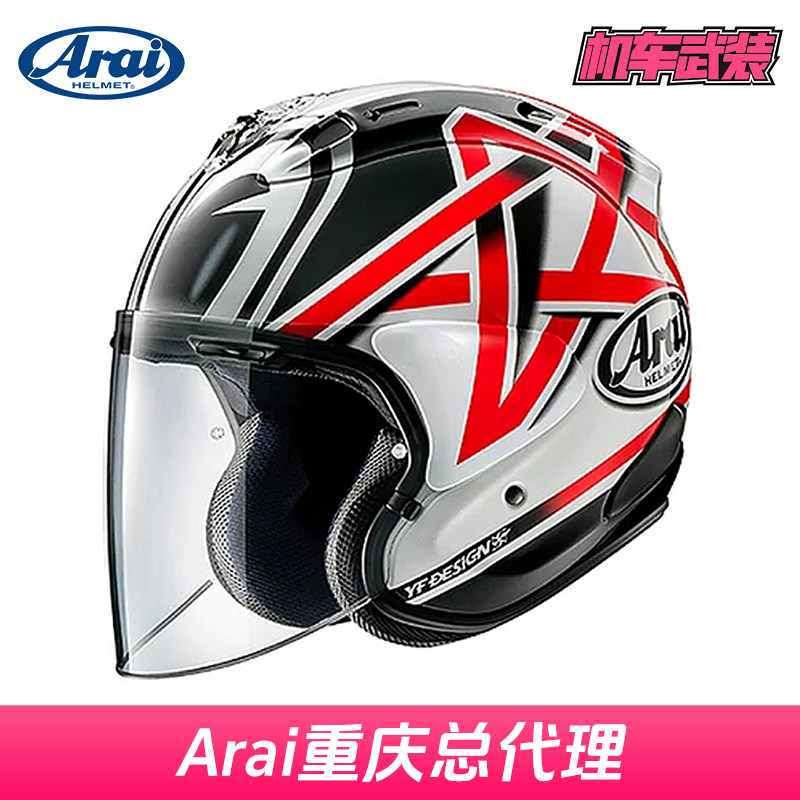 正品Arai VZ-Ram摩托车机车4四分之三3女夏季四季半盔半覆式头盔