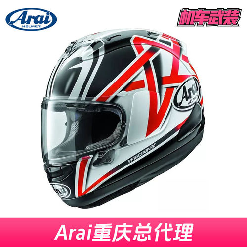 AraiRX-7XTT赛道全盔头盔