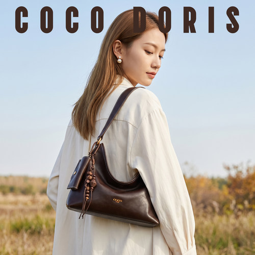 COCODORIS新款轻奢单肩腋下包