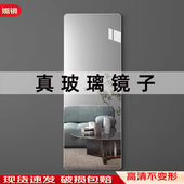 玻璃镜子贴墙穿衣镜全身镜试衣镜子拱形拱门跑道双圆简约高清家用