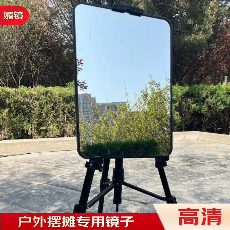 摆摊专用镜子理发美发剪发摆地摊穿衣镜
