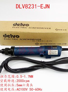 DELVO DLV8231EJNC高速电批DLV8241EJC DLV8221EJN 8251EKN