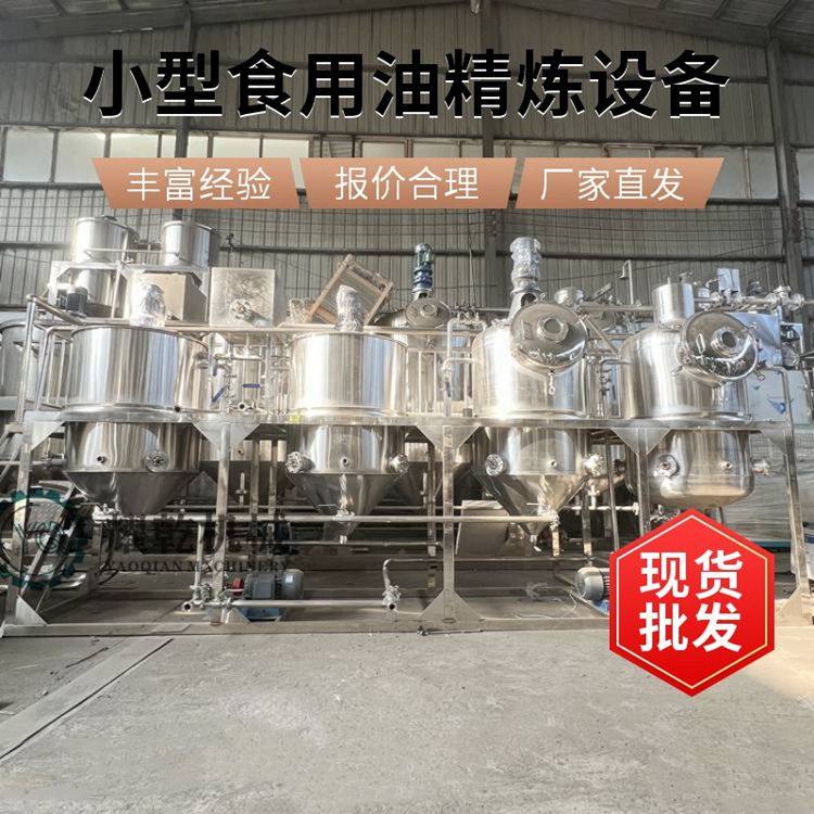 生产加工茶籽油设备 全套山茶油机器 自动化榨油生产线 一级标准,农机/农具/农膜,农产品加工设备,淘宝优惠券,粉丝福利购,淘宝优惠卷
