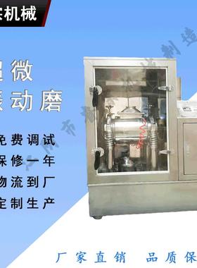 颗粒粉碎机艾叶艾草灵芝目微研磨机强纤维WFM粉碎机 磨粉机