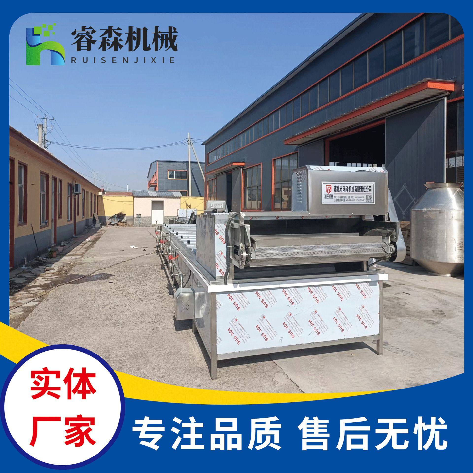 螺蛳粉酸笋巴氏杀菌机 豆角自动灭菌流水线 酱菜低温杀菌设备,机械设备,消毒灭菌设备,淘宝优惠券,粉丝福利购,淘宝优惠卷