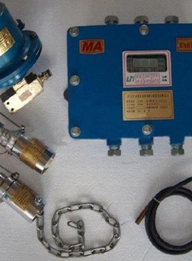 矿用KXJ127自动洒水降尘装置 厂家供应ZP127自动洒水降尘装置主机