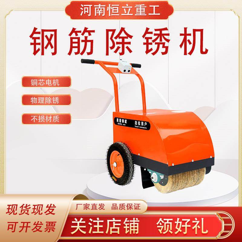 多功能圆管外圆抛光机除锈去氧化皮方管螺纹钢抛光机金属除锈机