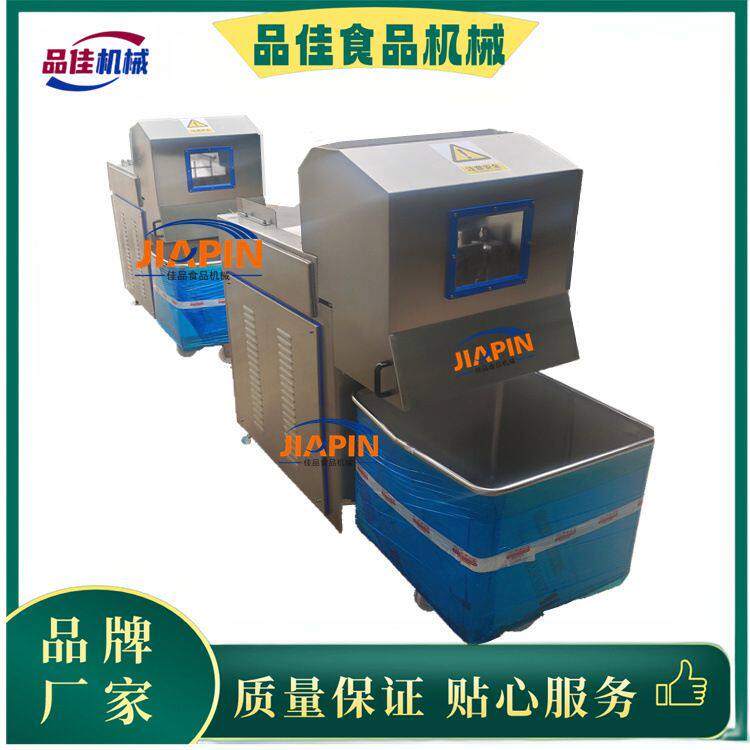 JPQK冻肉板油脂板切块机厂家 鸡鸭肉砖大型切割机 出口俄罗斯