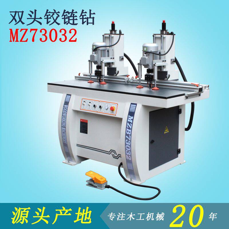 广东木工机械 双头铰链钻橱柜衣柜门三合一多轴打孔合页机高效