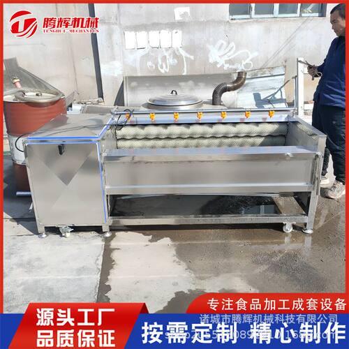 毛辊辊土豆去皮机新型全不锈钢萝卜清洗机商用生姜脱皮机