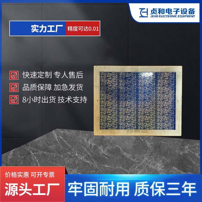 定制贴片治具电路板贴片夹具厂工装夹具PCB贴片夹具PCBA贴片工装
