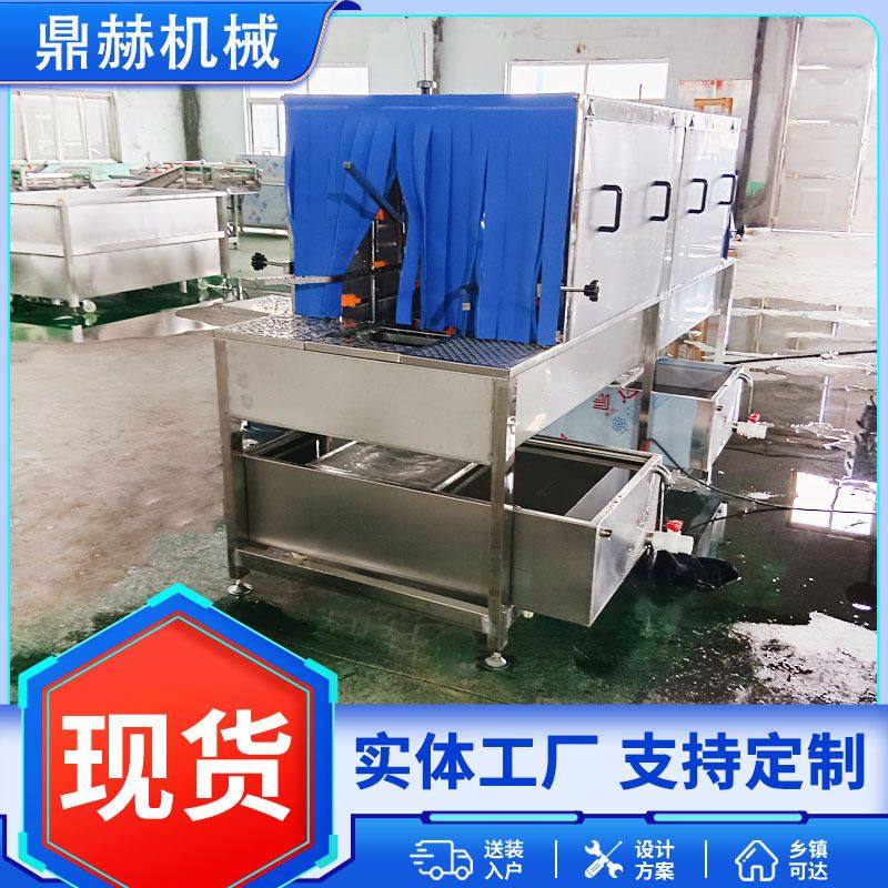 循环热碱水洗筐机  蒜苗筐清洗机 海鲜筐全自动清洗机 厂家供应,清洗/食品/商业设备,洗筐机,淘宝优惠券,粉丝福利购,淘宝优惠卷