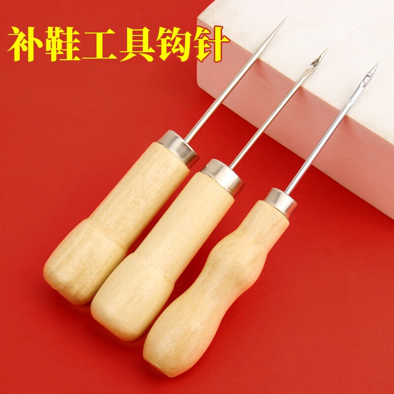 上鞋专用补鞋针线修鞋锥子钩针工具老式带孔直钩尖锥手工缝纫神器