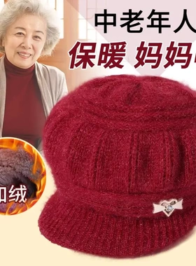 中老年人妈妈冬季帽子冬季棉帽奶奶老人保暖帽毛线帽加厚加绒
