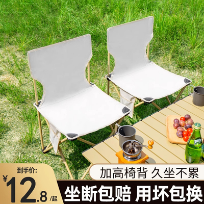 户外折叠椅子便携式板凳钓鱼椅